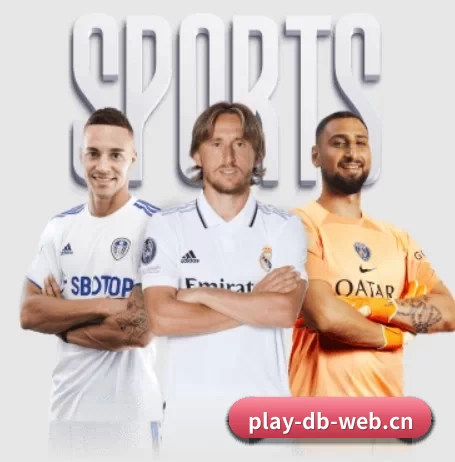 DB电竞的方向